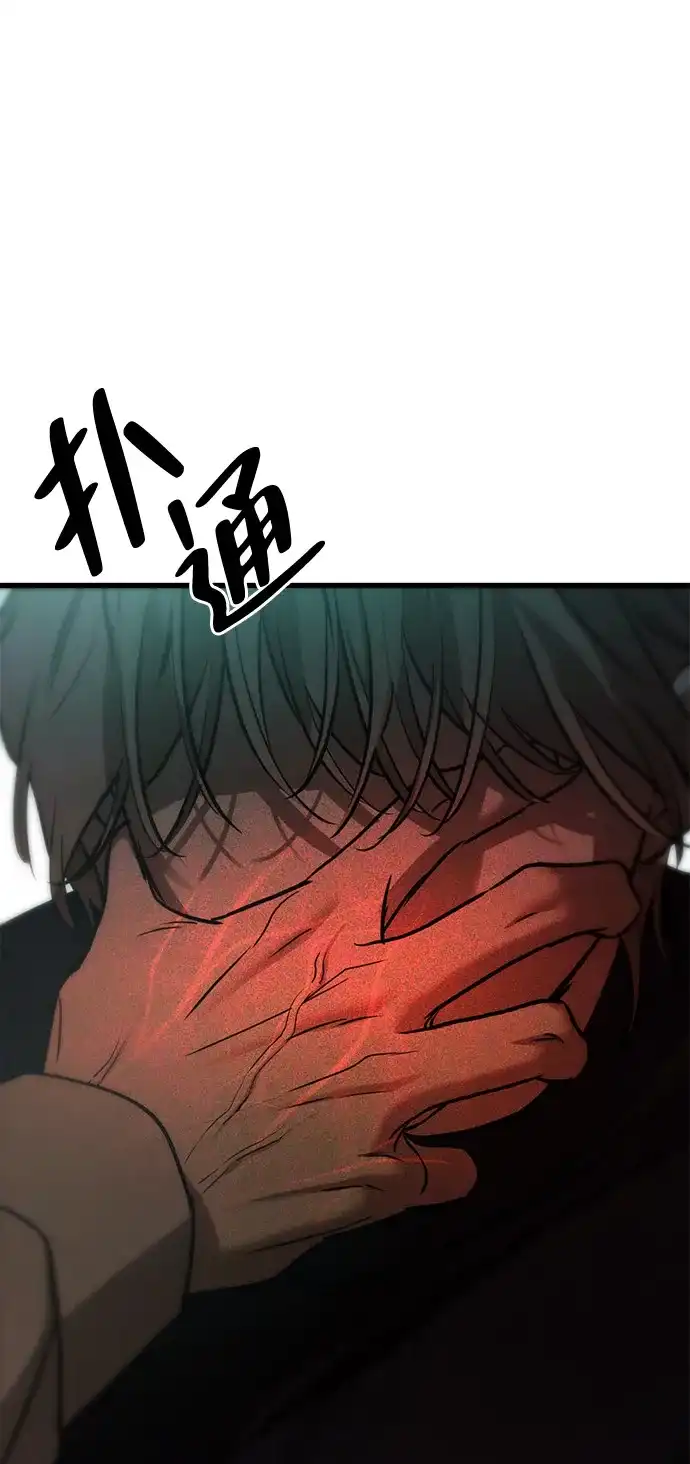 《野性之恋》第22话 第35页