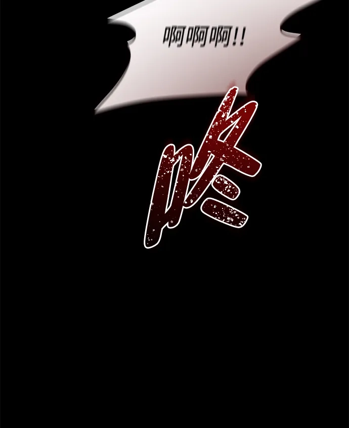 《野性之恋》第26话 第10页