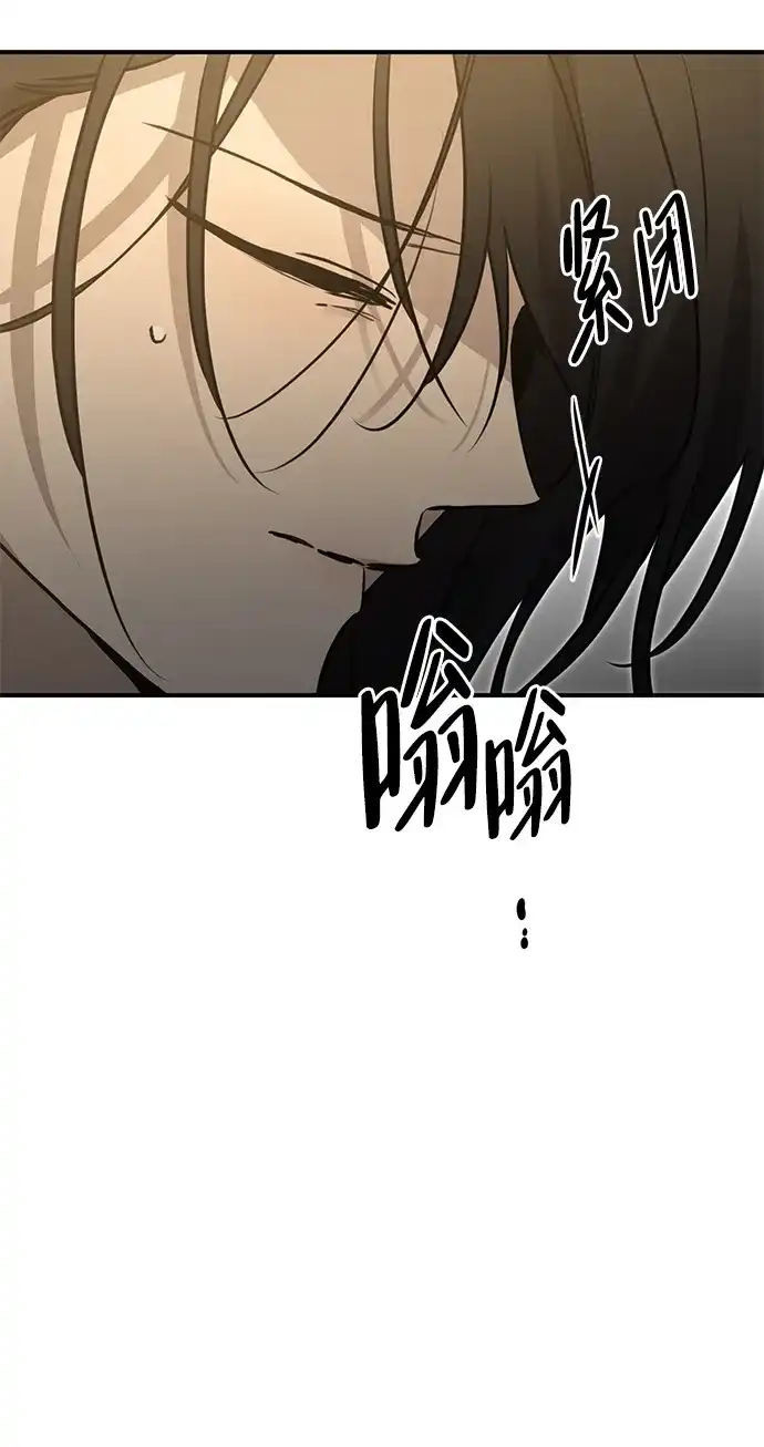 《野性之恋》第28话 第18页