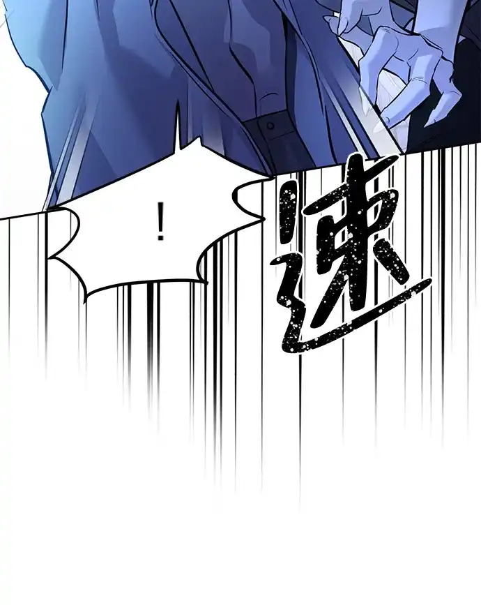 《野性之恋》第3话 第7页