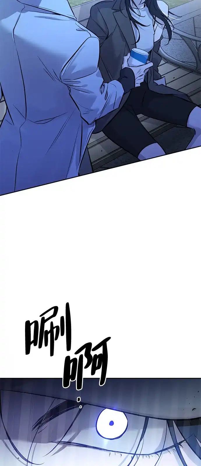 《野性之恋》第3话 第5页