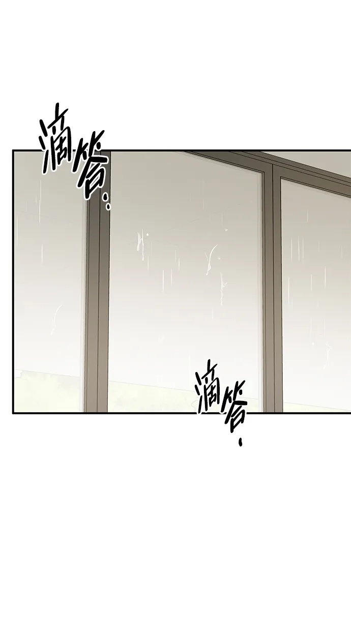 《野性之恋》第31话 第59页