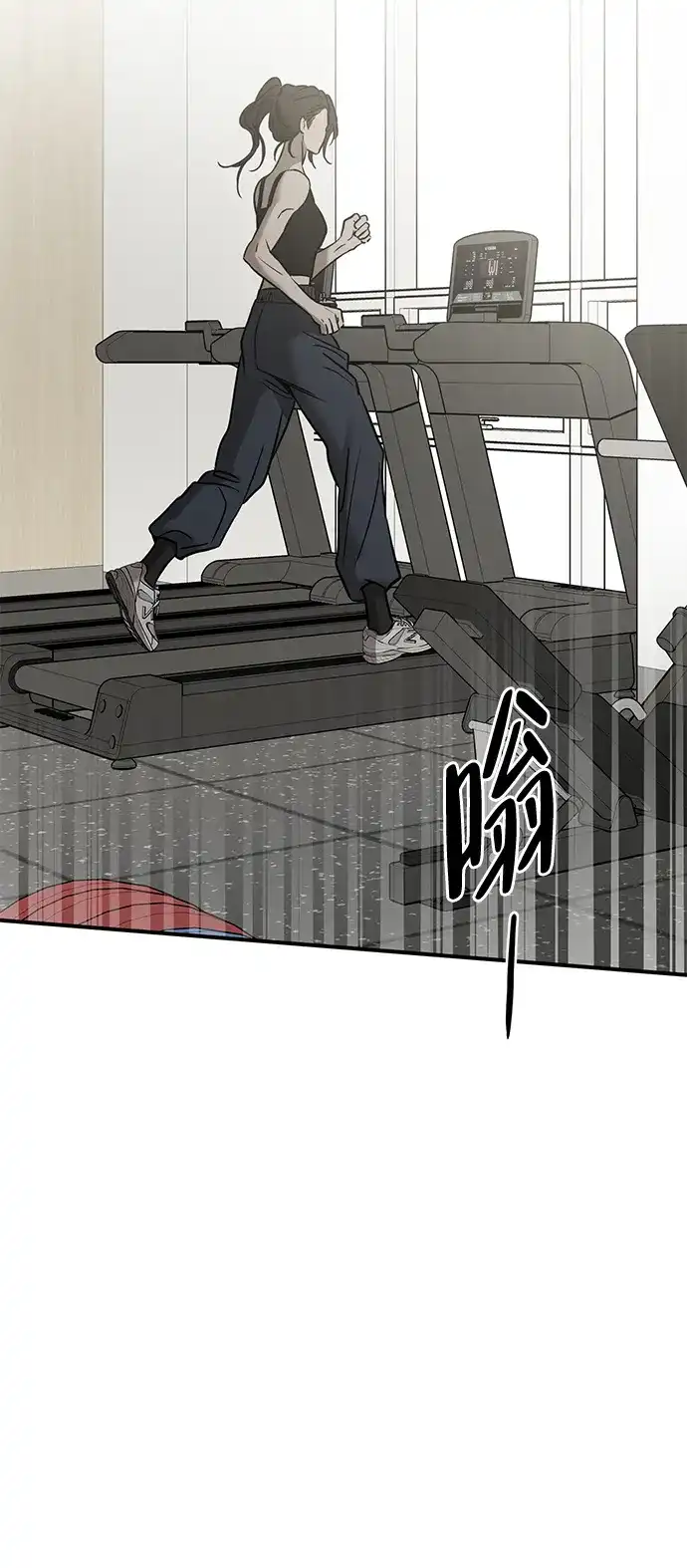 《野性之恋》第34话 第66页