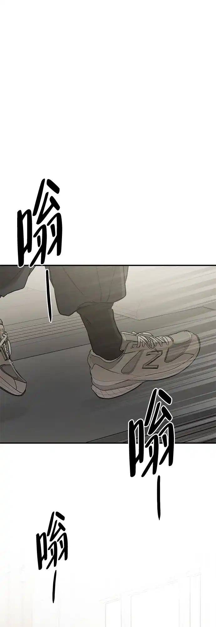 《野性之恋》第34话 第65页