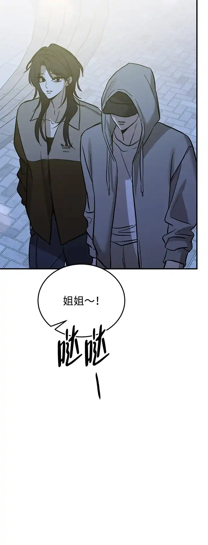 《野性之恋》第36话 第78页
