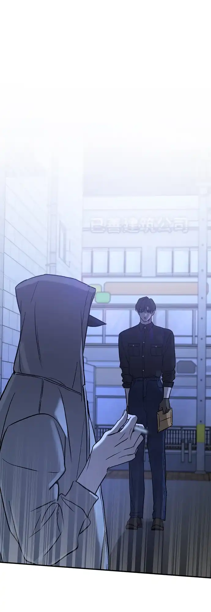 《野性之恋》第37话 第40页