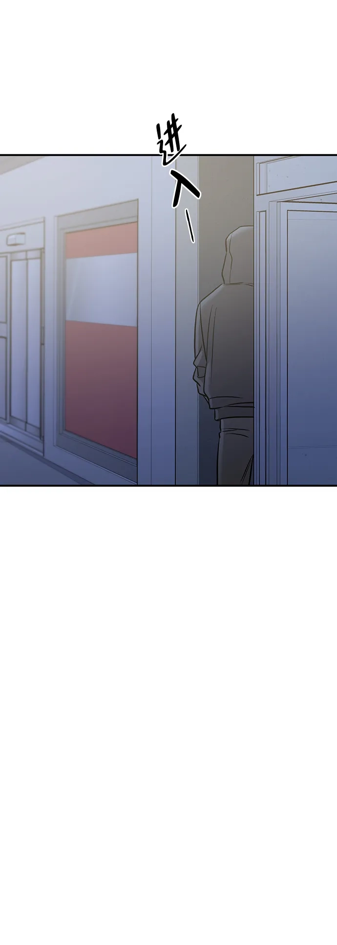《野性之恋》第37话 第28页