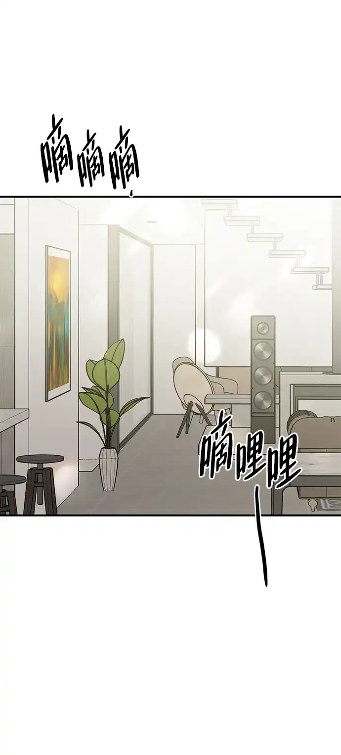 《野性之恋》第39话 第19页