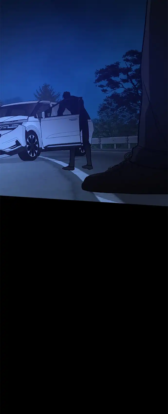 《野性之恋》第39话 第52页
