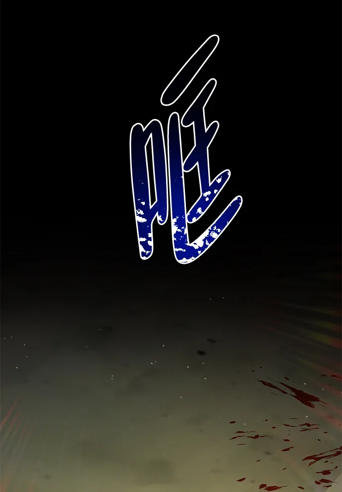 《野性之恋》第41话 第18页
