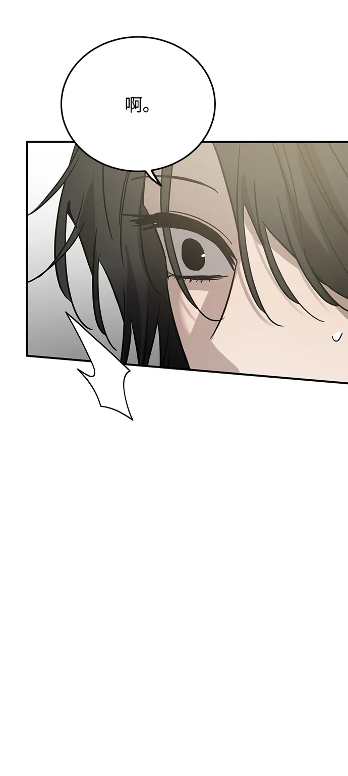 《野性之恋》第43话 第63页