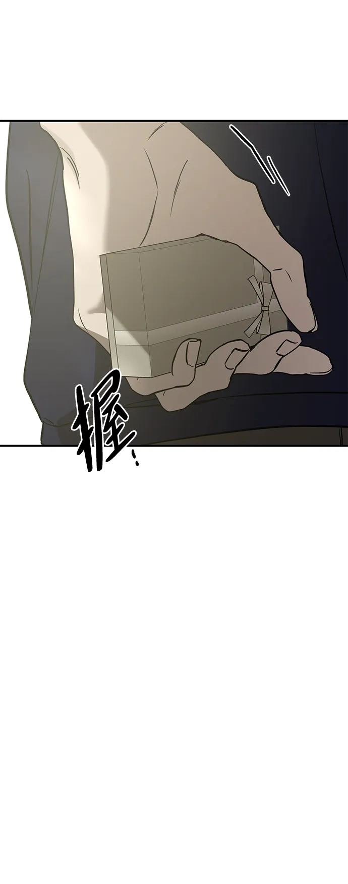 《野性之恋》第43话 第28页