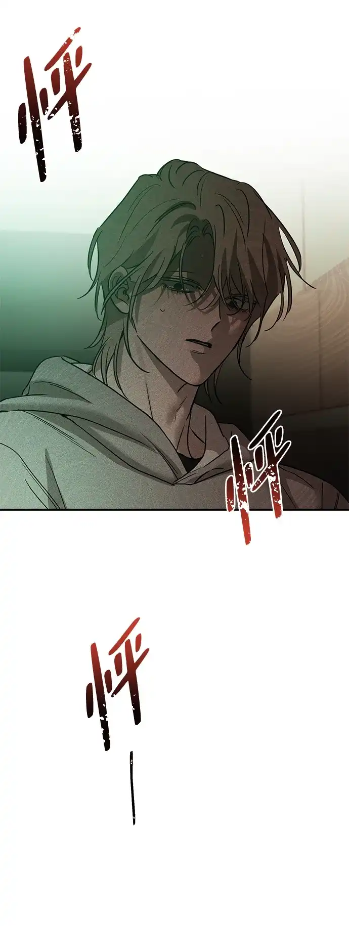 《野性之恋》第45话 第25页