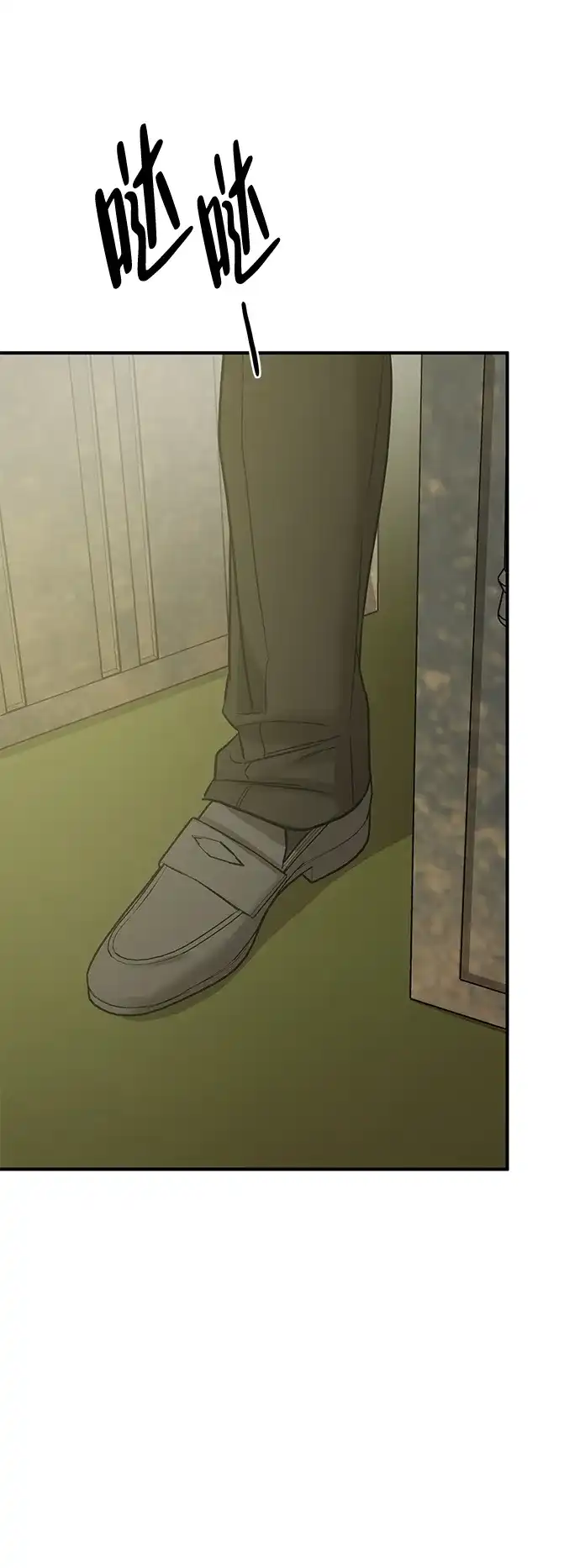 《野性之恋》第46话 第33页