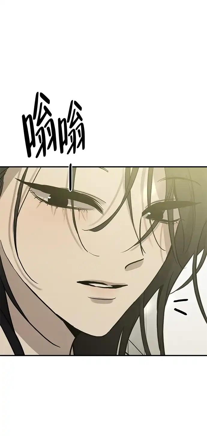 《野性之恋》第49话 第58页