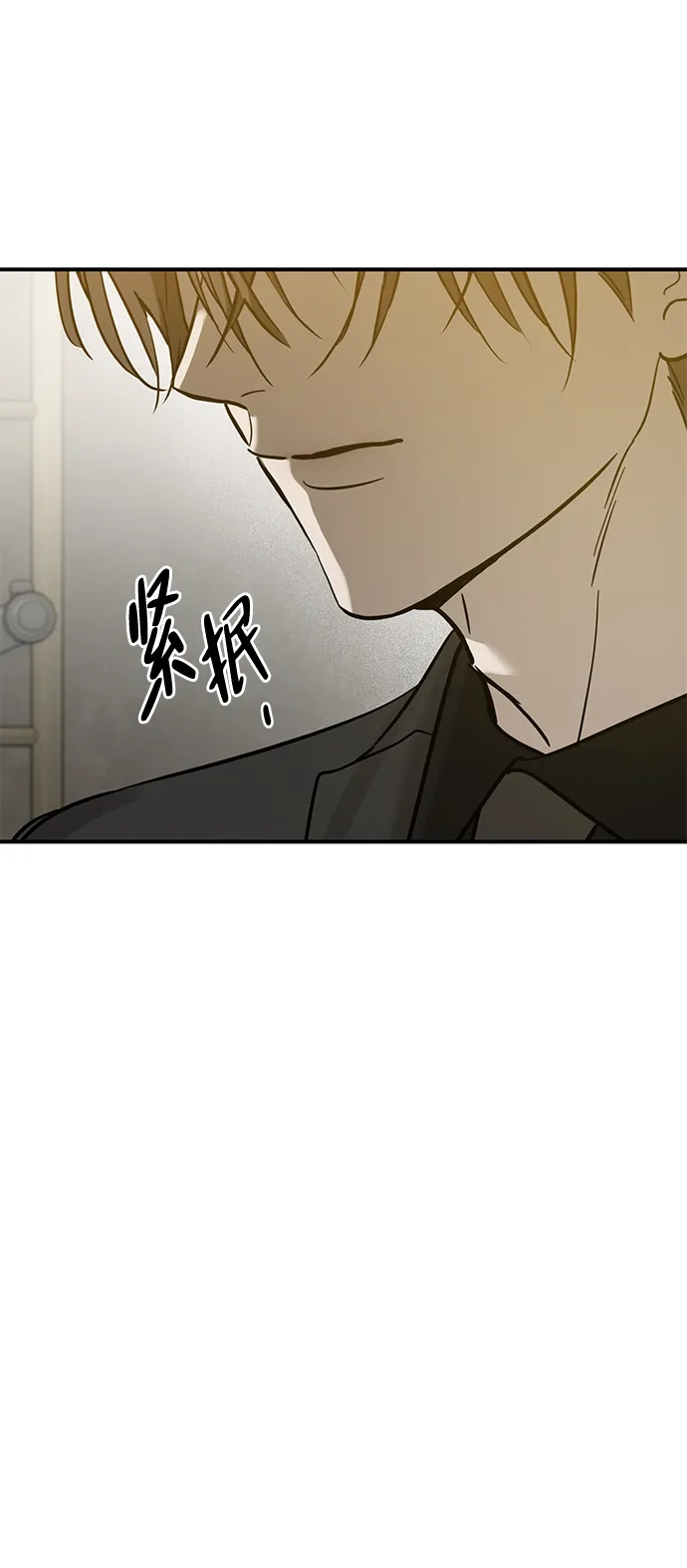《野性之恋》第50话 第10页