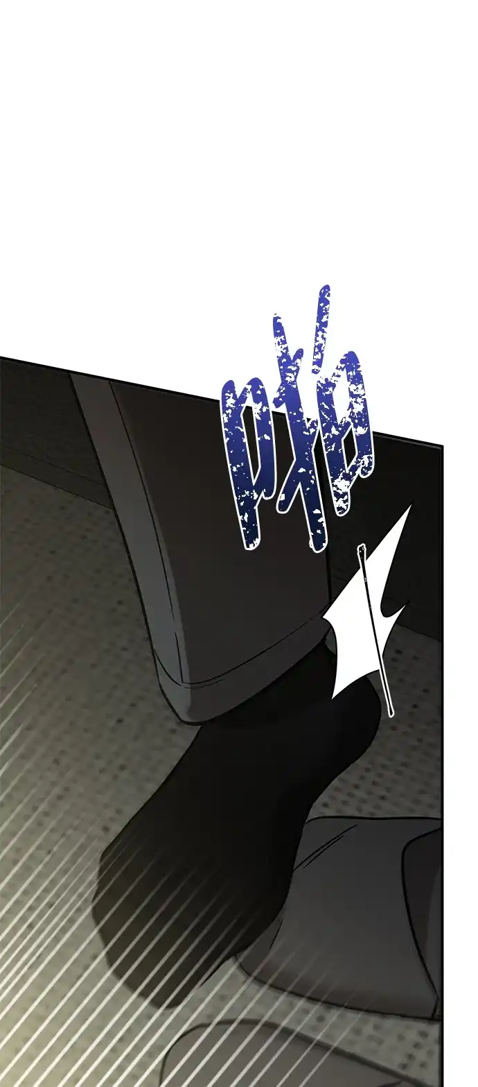 野性之恋 第53话 第51页