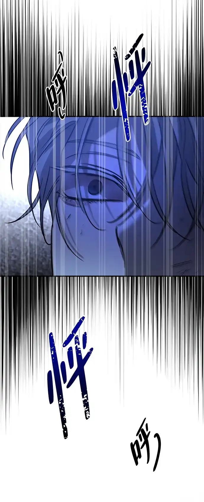 野性之恋 第54话 第65页