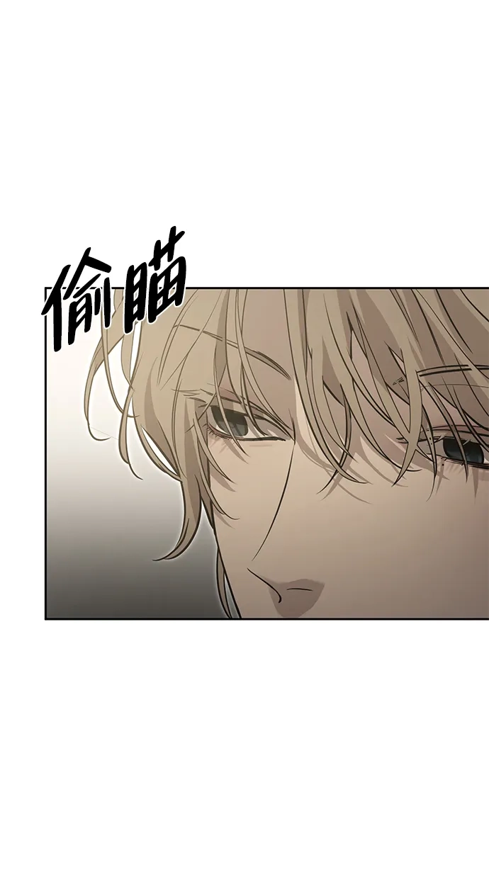 《野性之恋》第7话 第15页