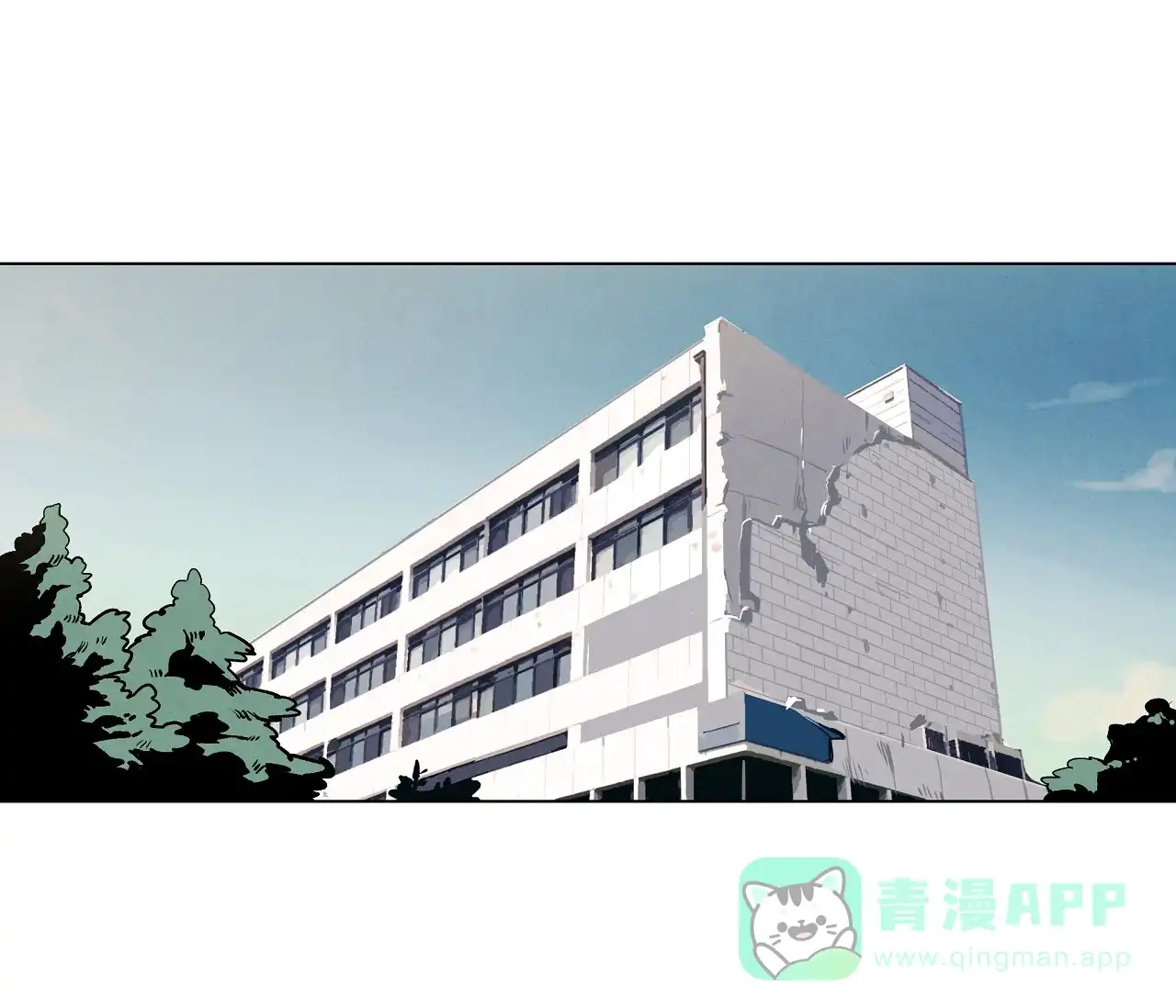 《也许春意渐浓》第1话 第1页