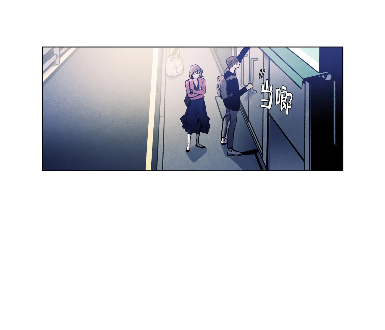 《也许春意渐浓》第11话 第13页