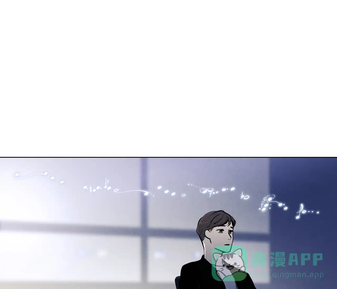 《也许春意渐浓》第14话 第16页