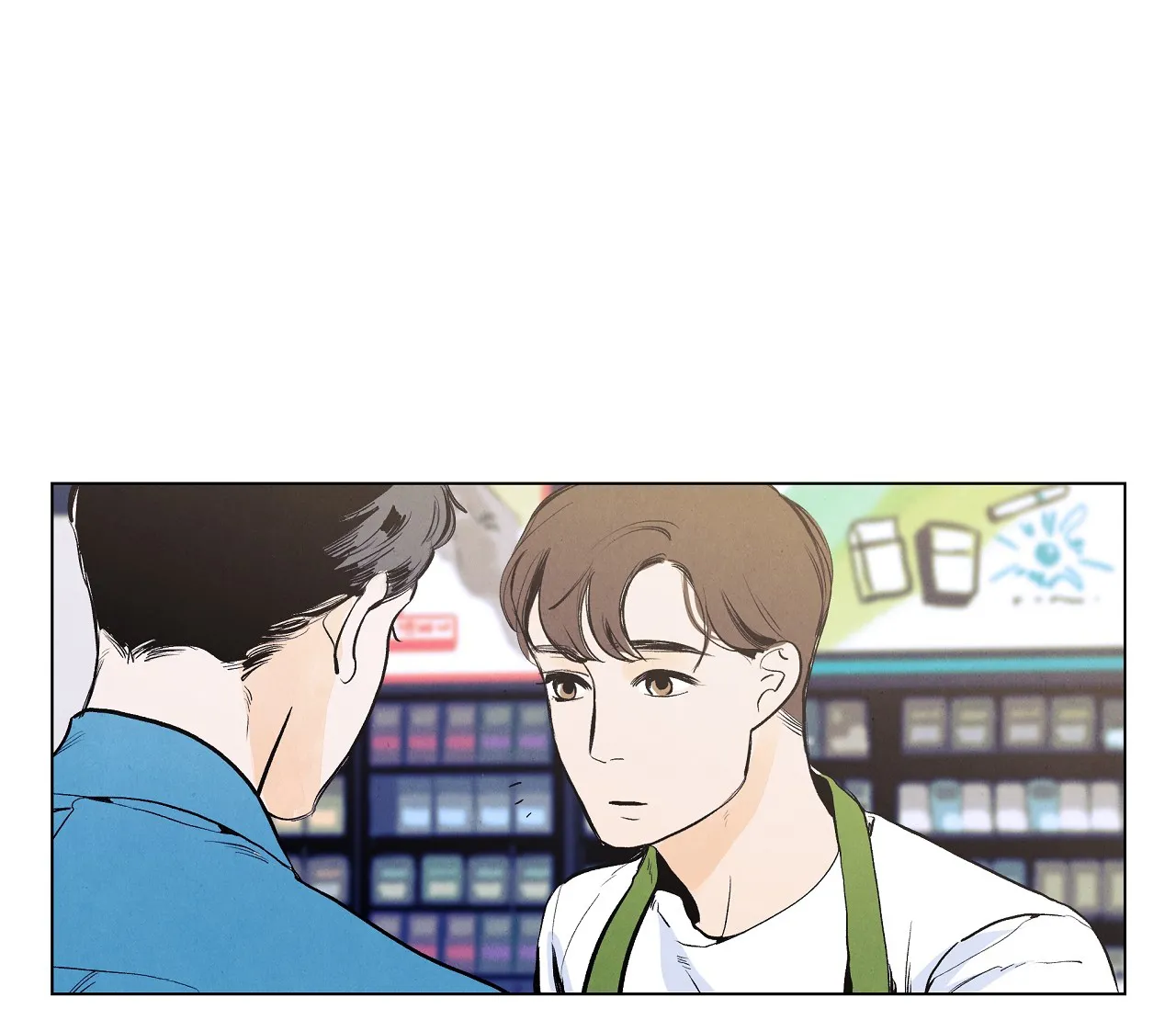 《也许春意渐浓》第2话 第14页