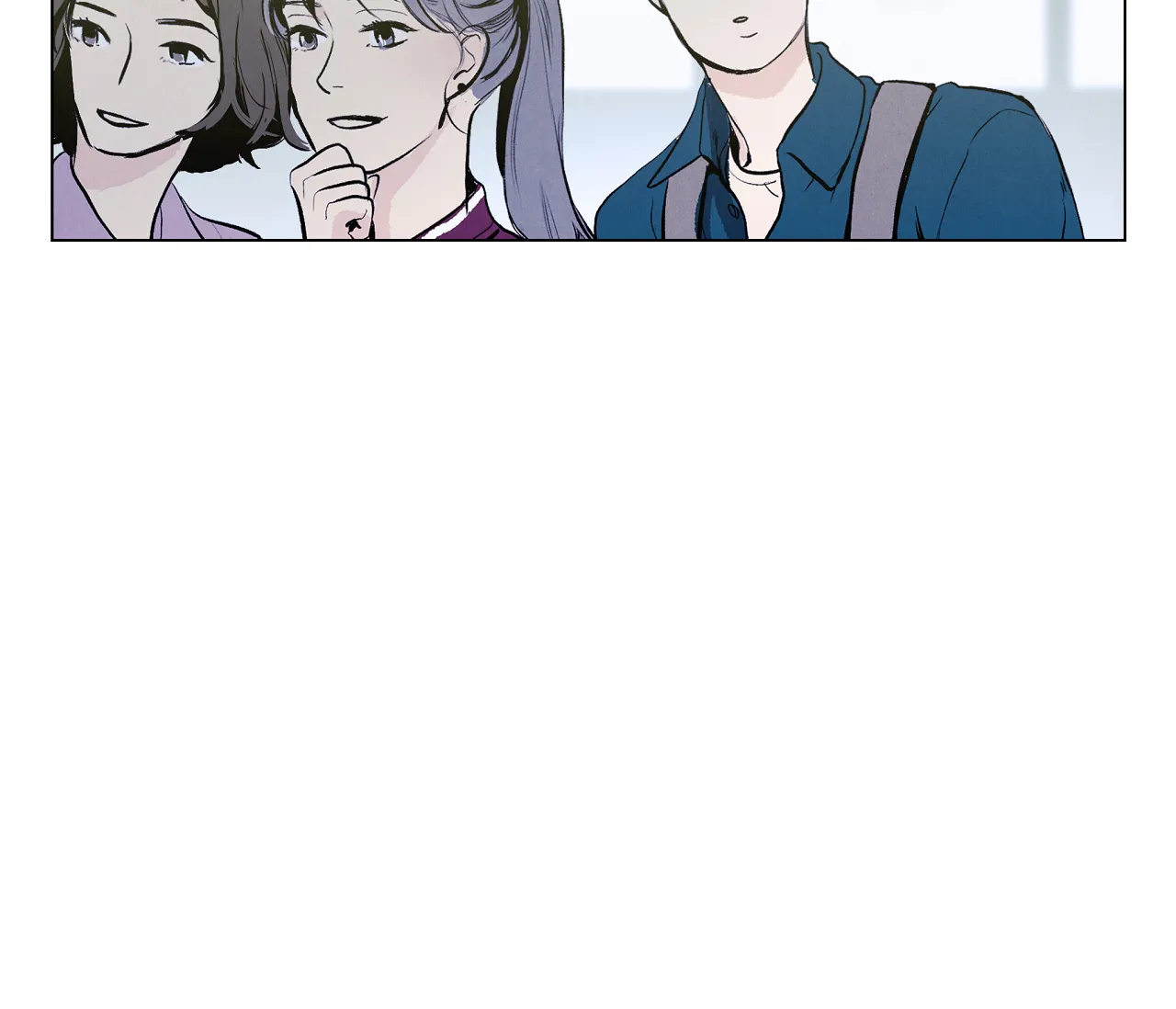 《也许春意渐浓》第4话 第15页