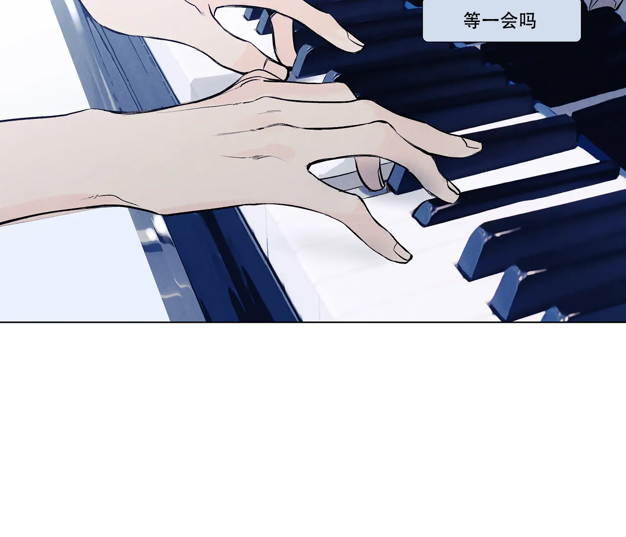 《也许春意渐浓》第4话 第29页
