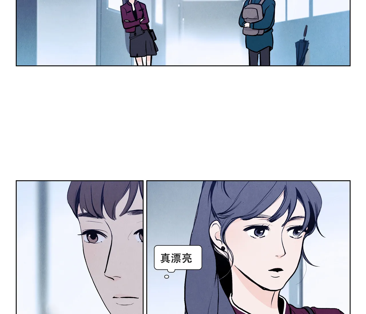 《也许春意渐浓》第5话 第3页