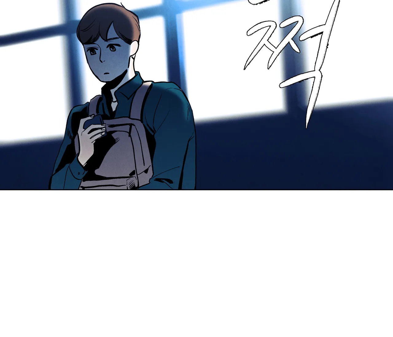 《也许春意渐浓》第5话 第7页