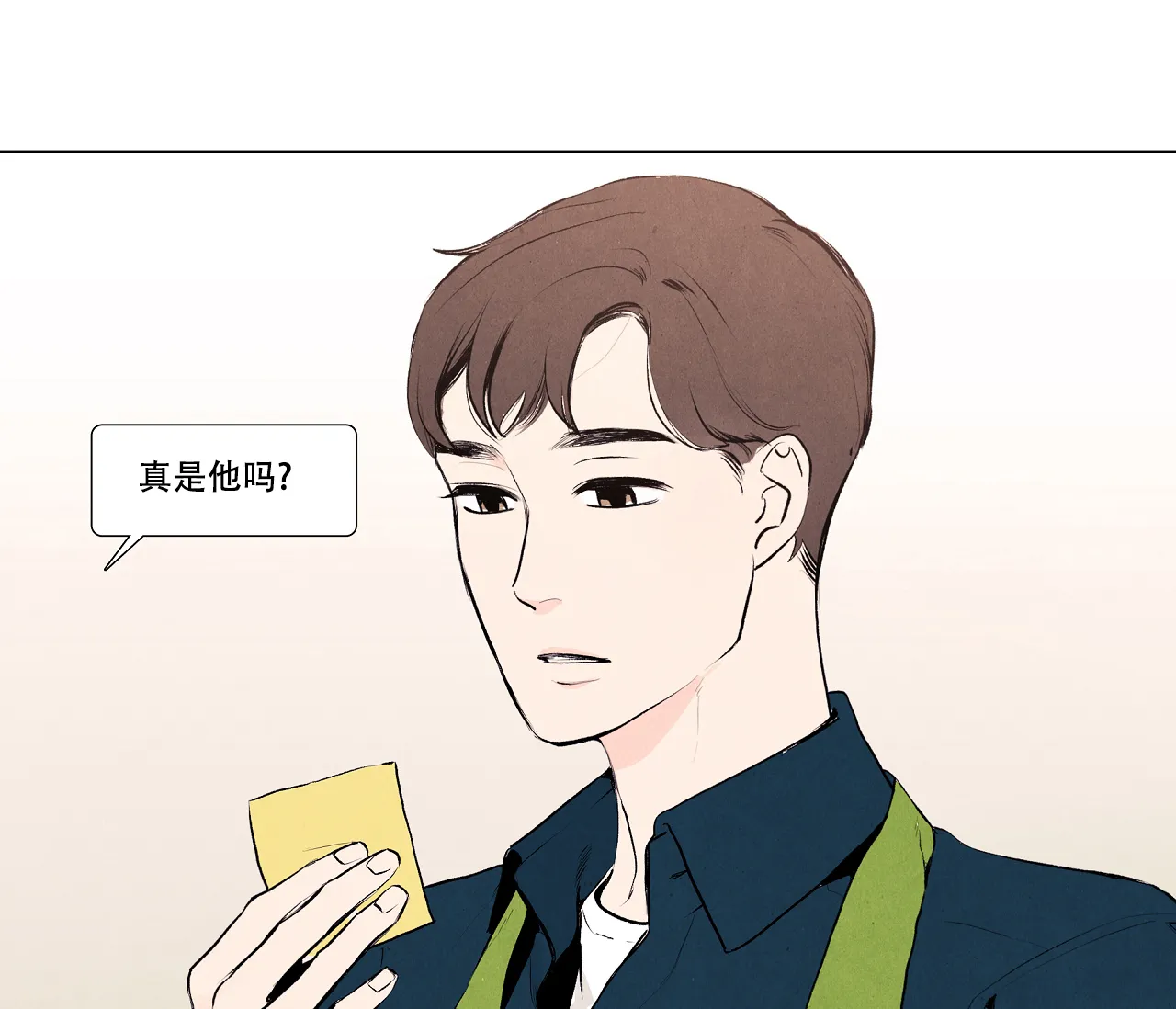 《也许春意渐浓》第6话 第25页
