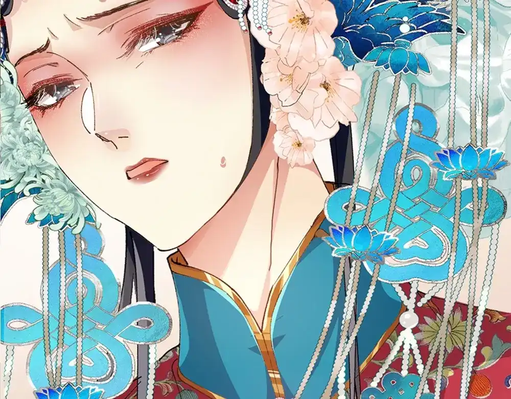 《夜宴》序章 想要与你打破世俗枷锁 第7页