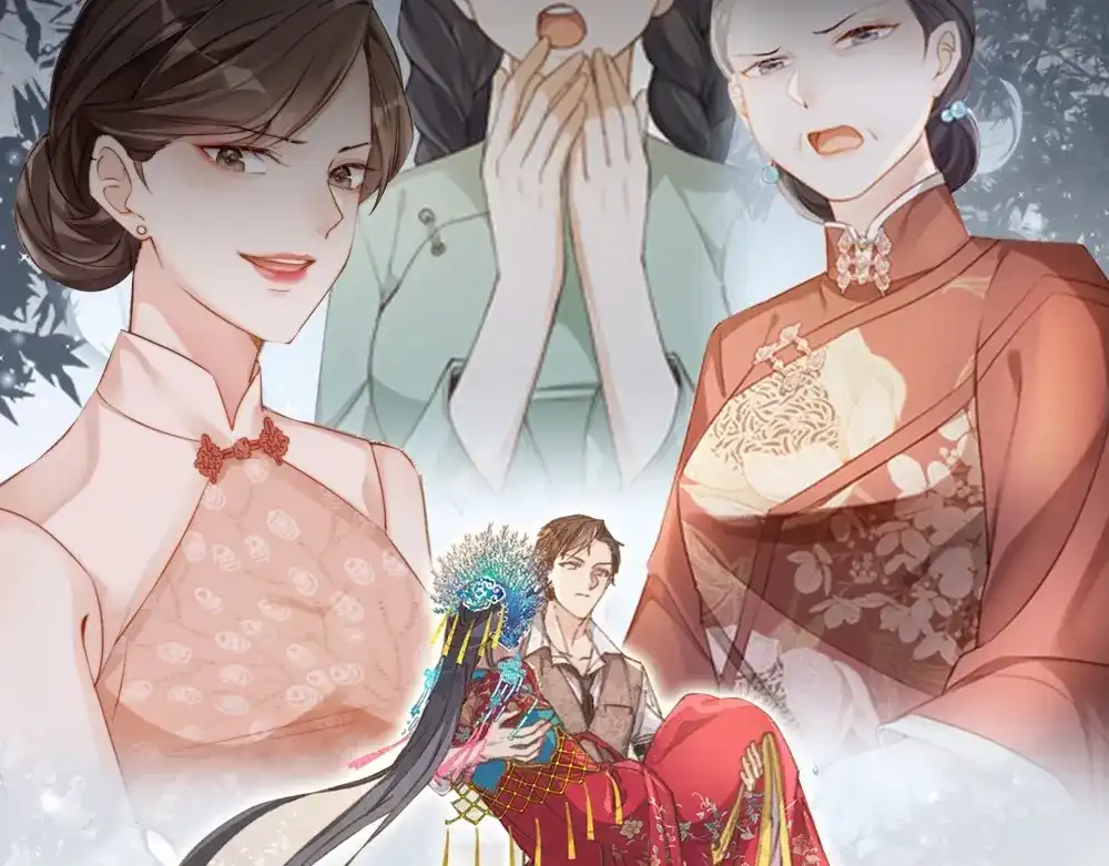 《夜宴》序章 想要与你打破世俗枷锁 第21页