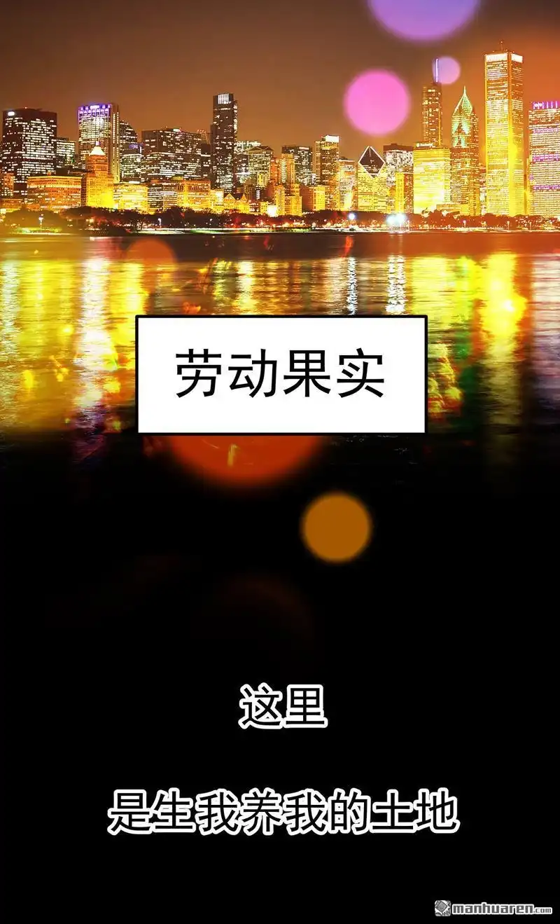 《夜之万魔殿》预告 夜之万魔殿 第18页