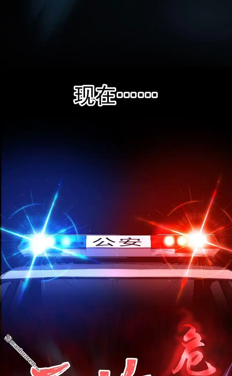 《夜之万魔殿》预告 夜之万魔殿 第21页