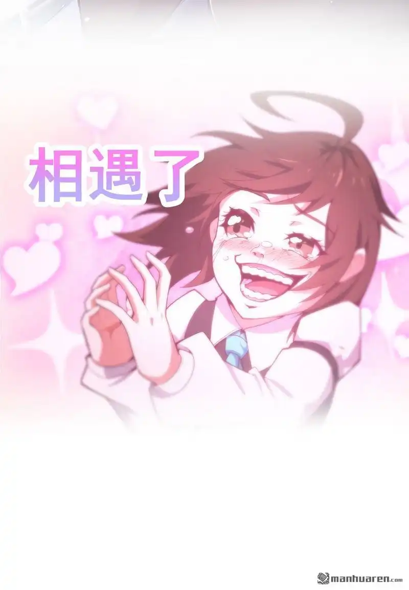 《夜之万魔殿》预告 夜之万魔殿 第10页