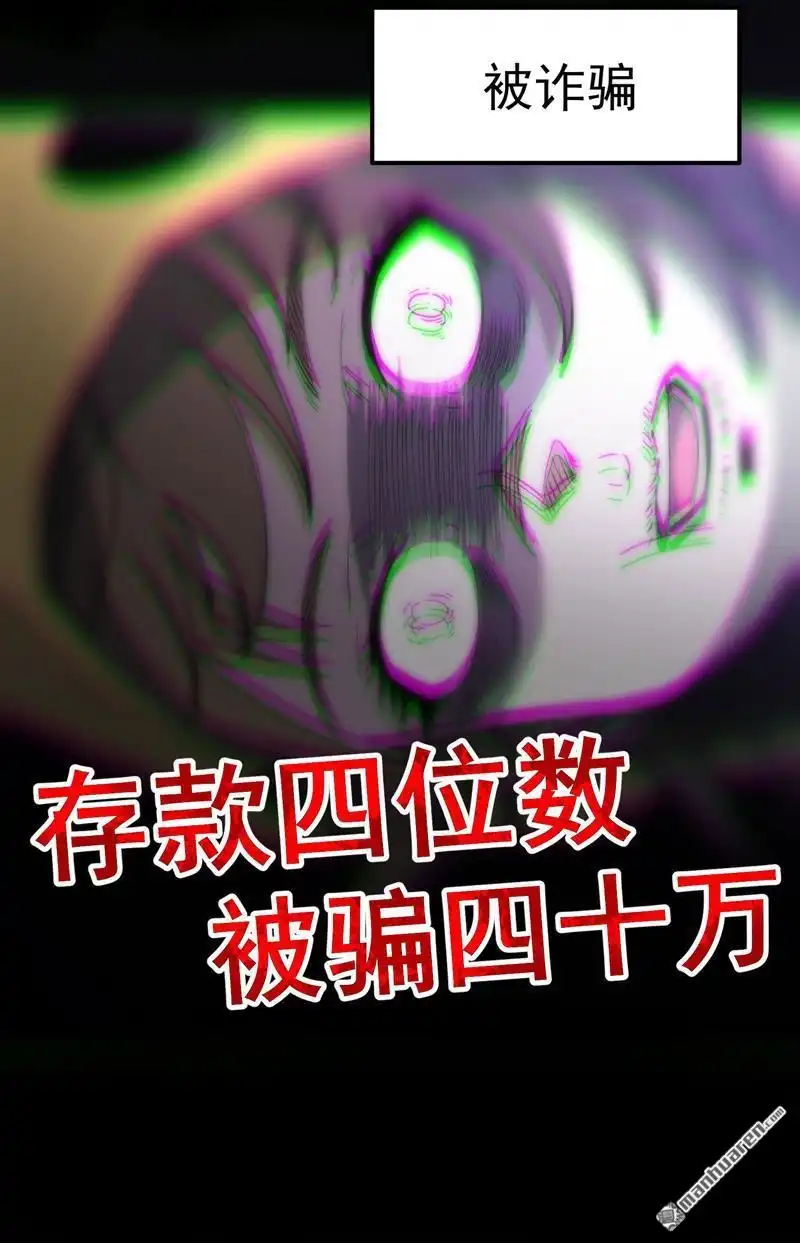 《夜之万魔殿》预告 夜之万魔殿 第3页