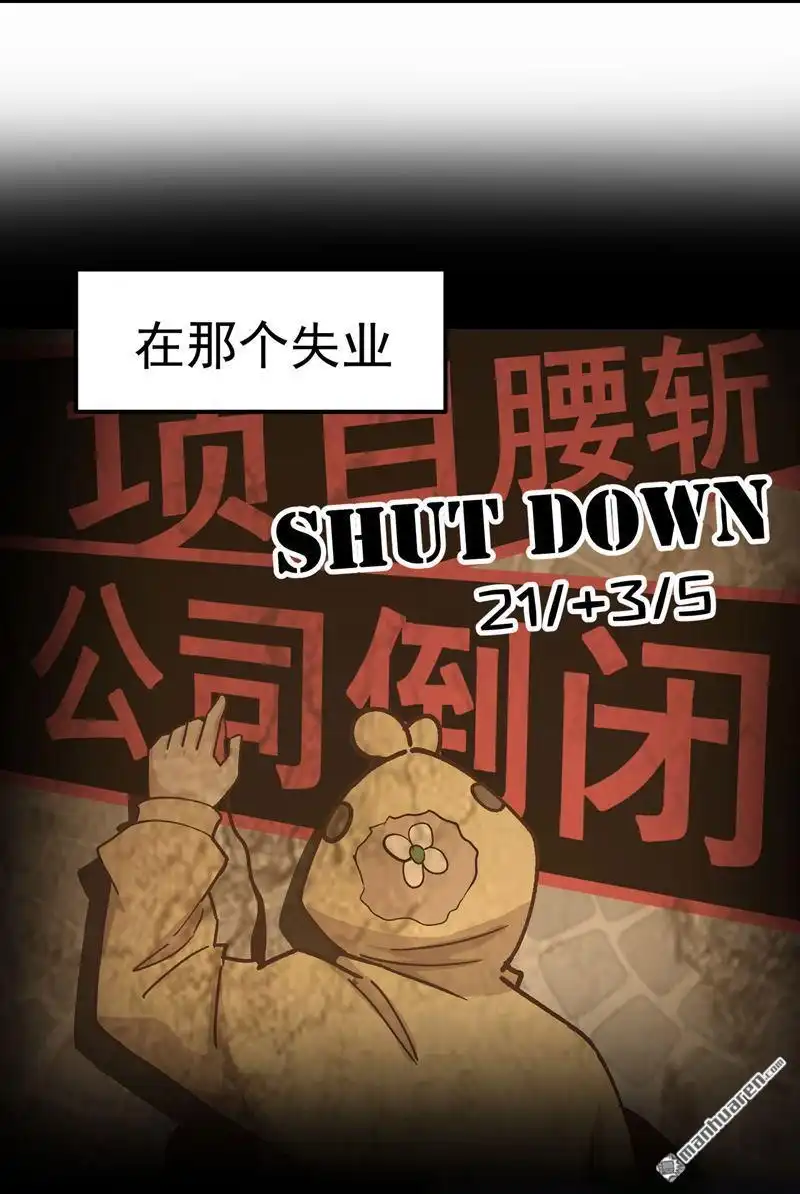 《夜之万魔殿》预告 夜之万魔殿 第2页