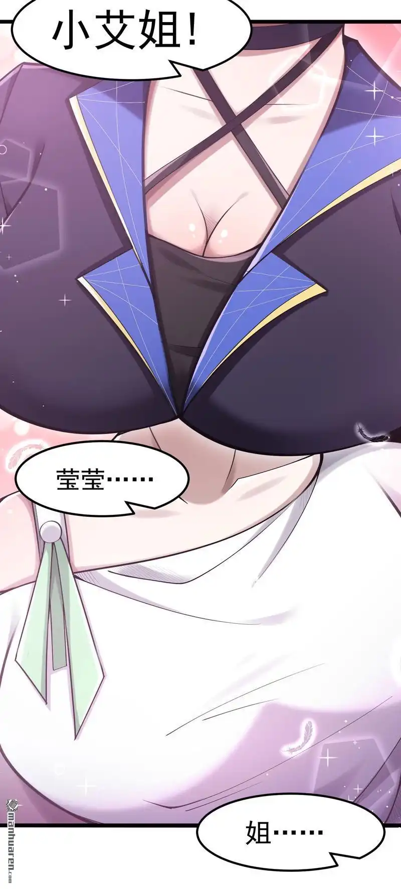 《夜之万魔殿》第11回 艾姬思！展开！ 第21页