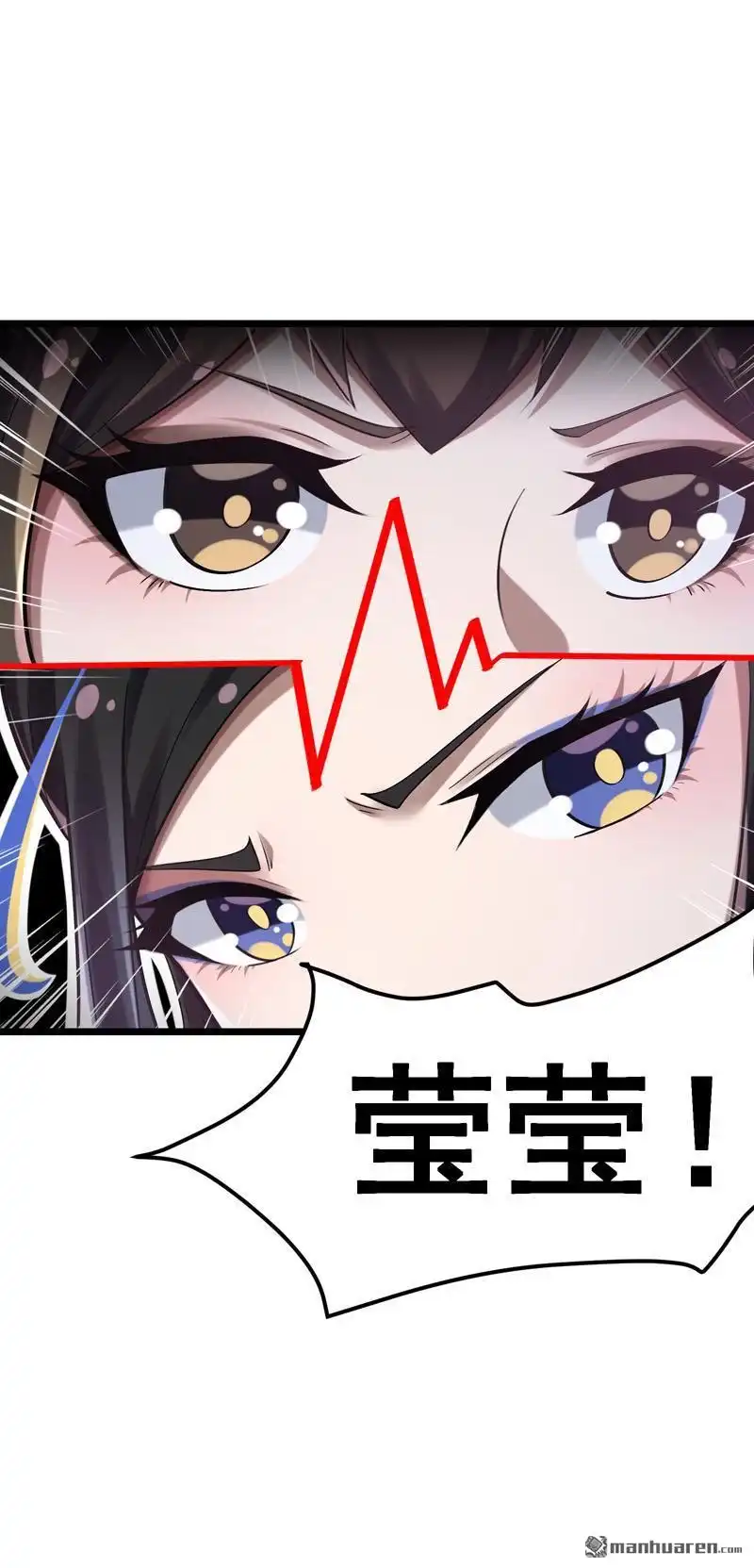 《夜之万魔殿》第11回 艾姬思！展开！ 第30页