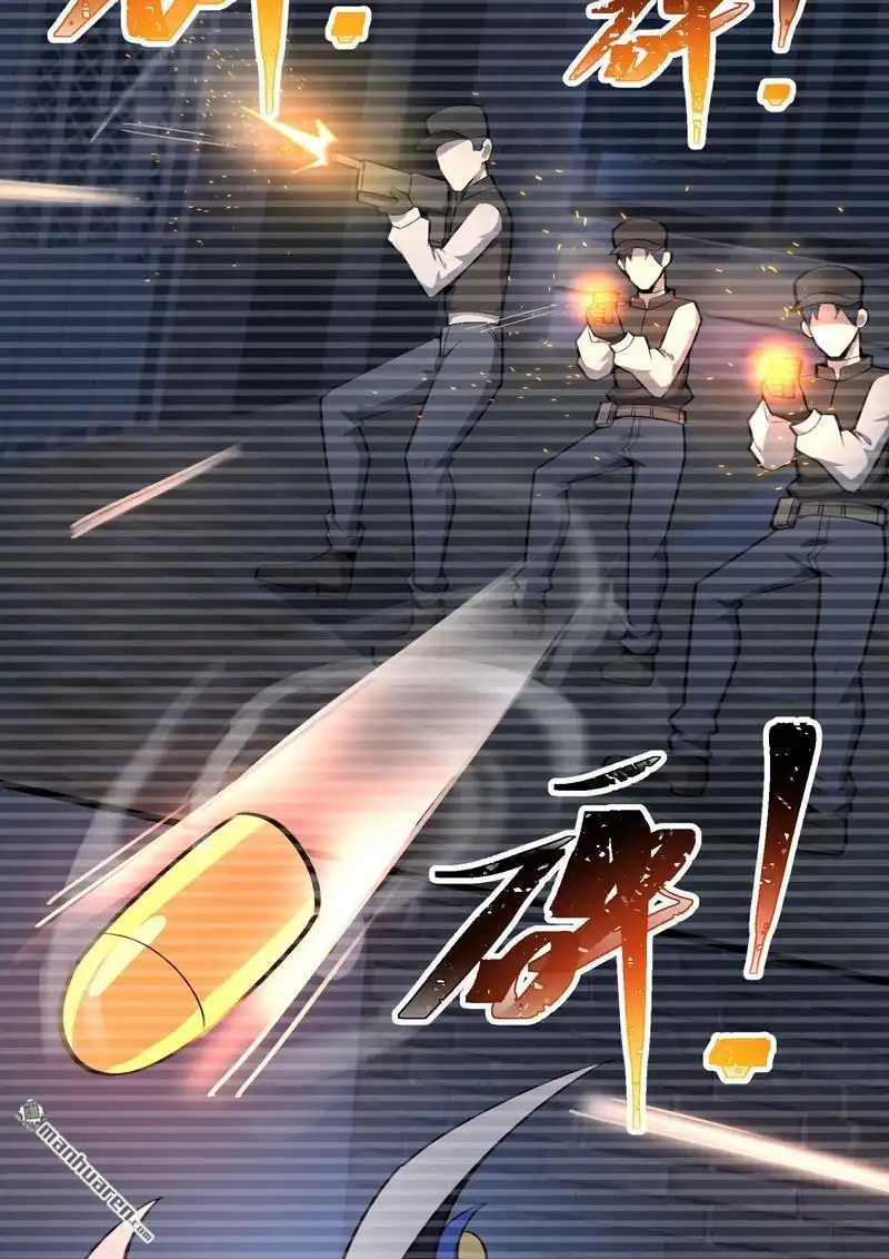 《夜之万魔殿》第12回 护花使者 第27页
