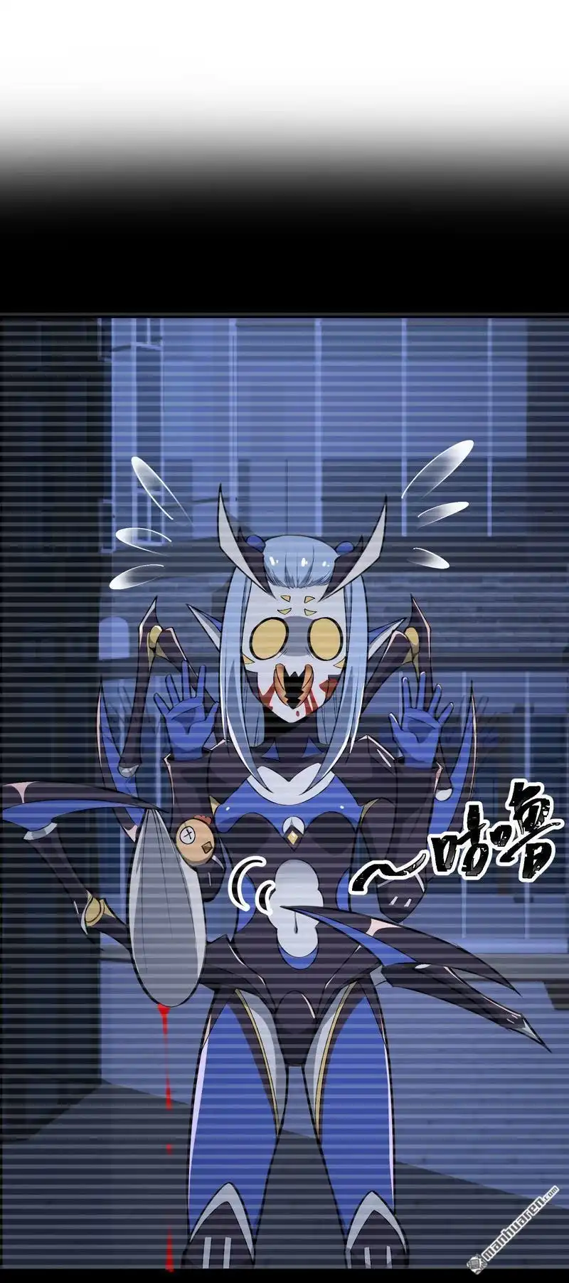《夜之万魔殿》第12回 护花使者 第24页