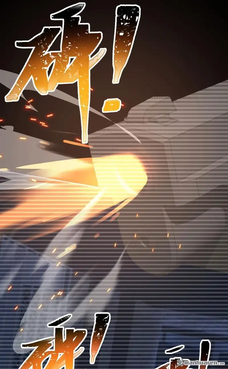 《夜之万魔殿》第12回 护花使者 第26页