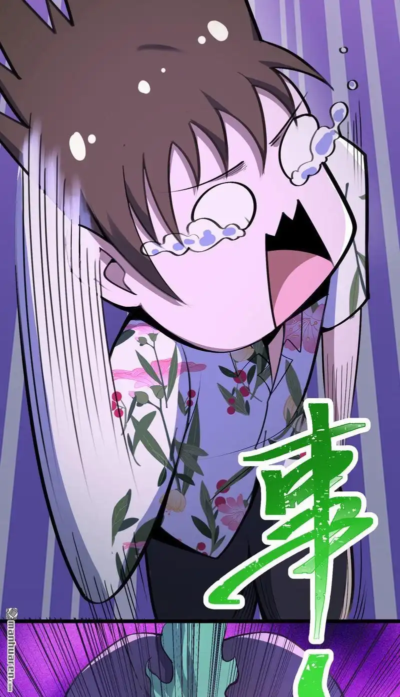 《夜之万魔殿》第13回 发情的野兽 第5页