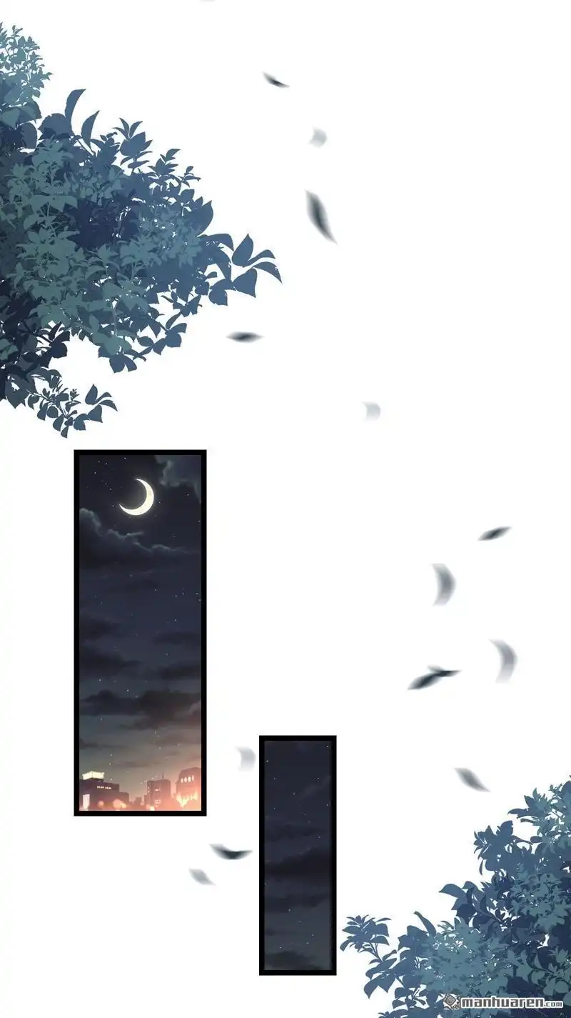 《夜之万魔殿》第14回 磕到豹 第20页