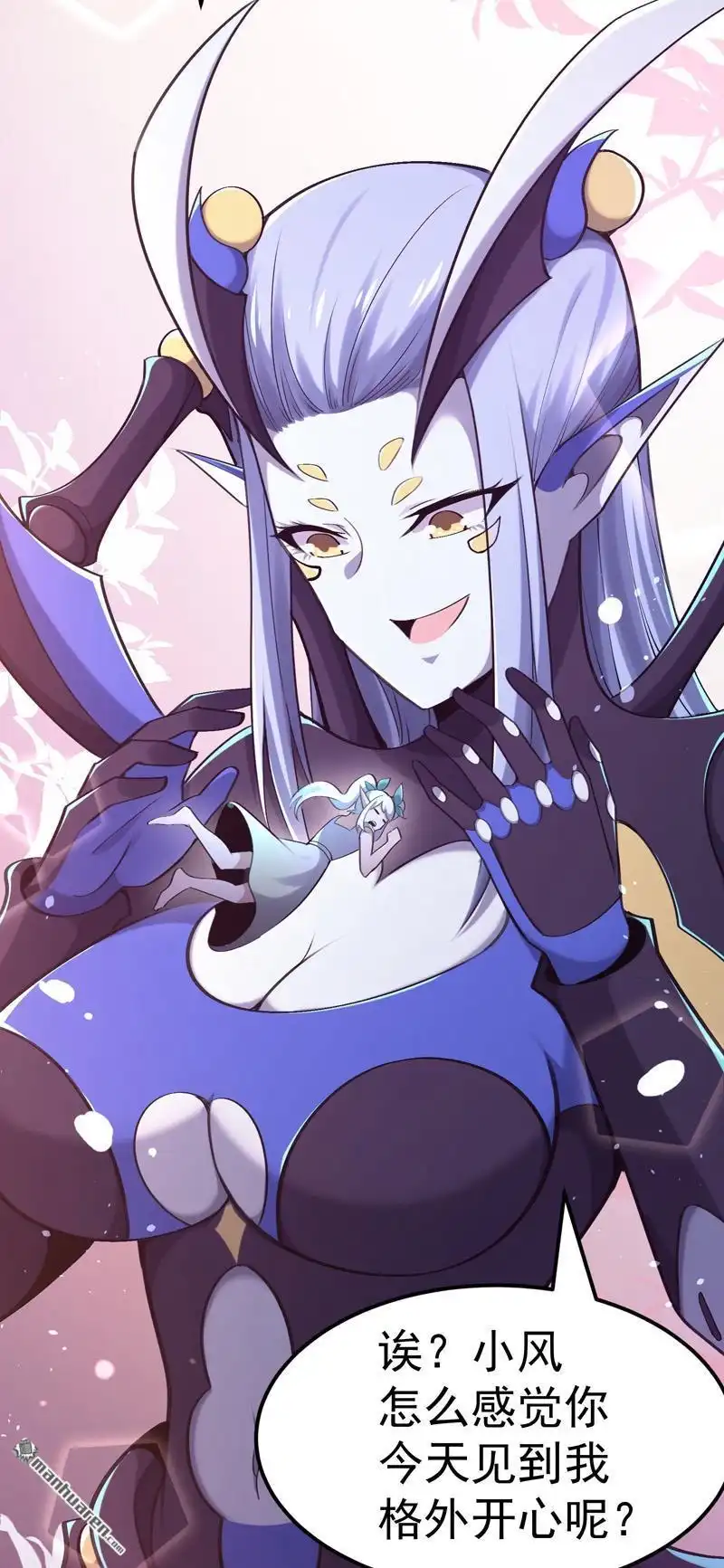 《夜之万魔殿》第14回 磕到豹 第36页