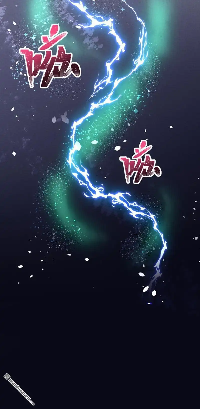《夜之万魔殿》第14回 磕到豹 第39页