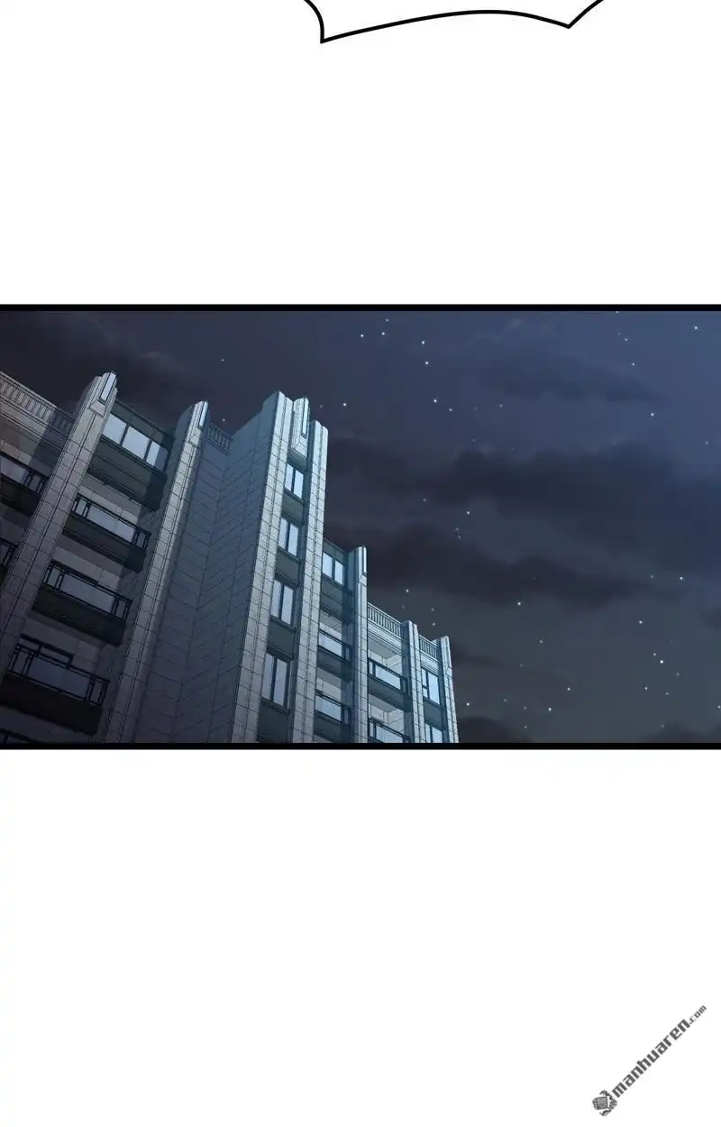 《夜之万魔殿》第14回 磕到豹 第32页