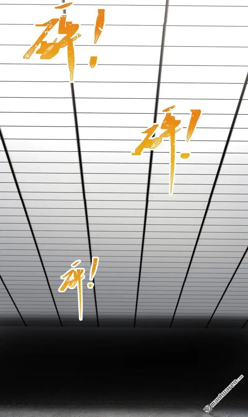 《夜之万魔殿》第15回 异界之门 第20页